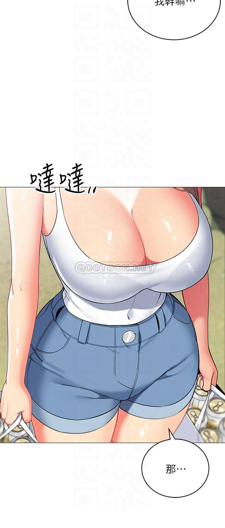 [Manhwa] Secrets in the tent Plot, mature woman, big breasts#[45P]-11