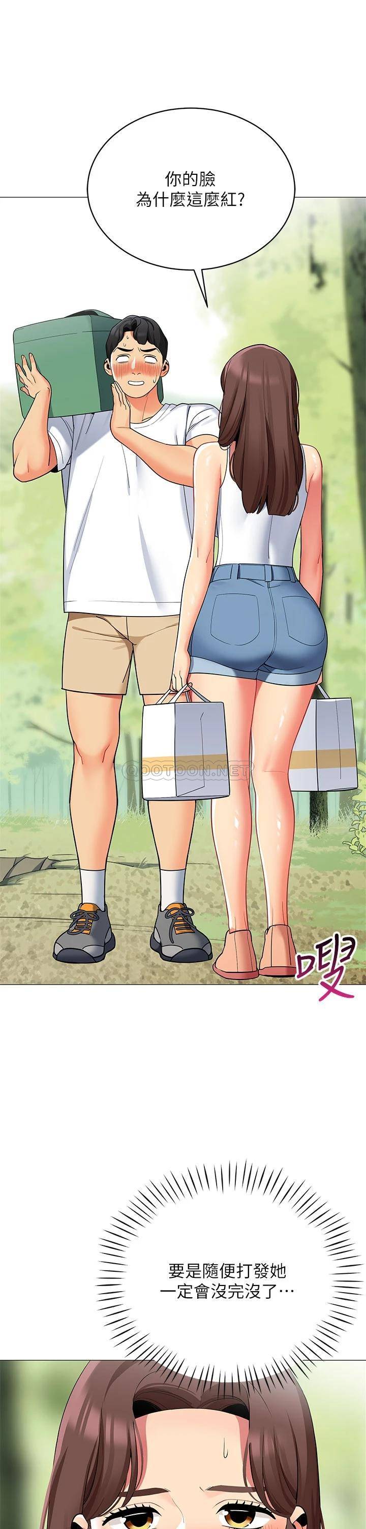 [Manhwa] Secrets in the tent Plot, mature woman, big breasts#[45P]-12