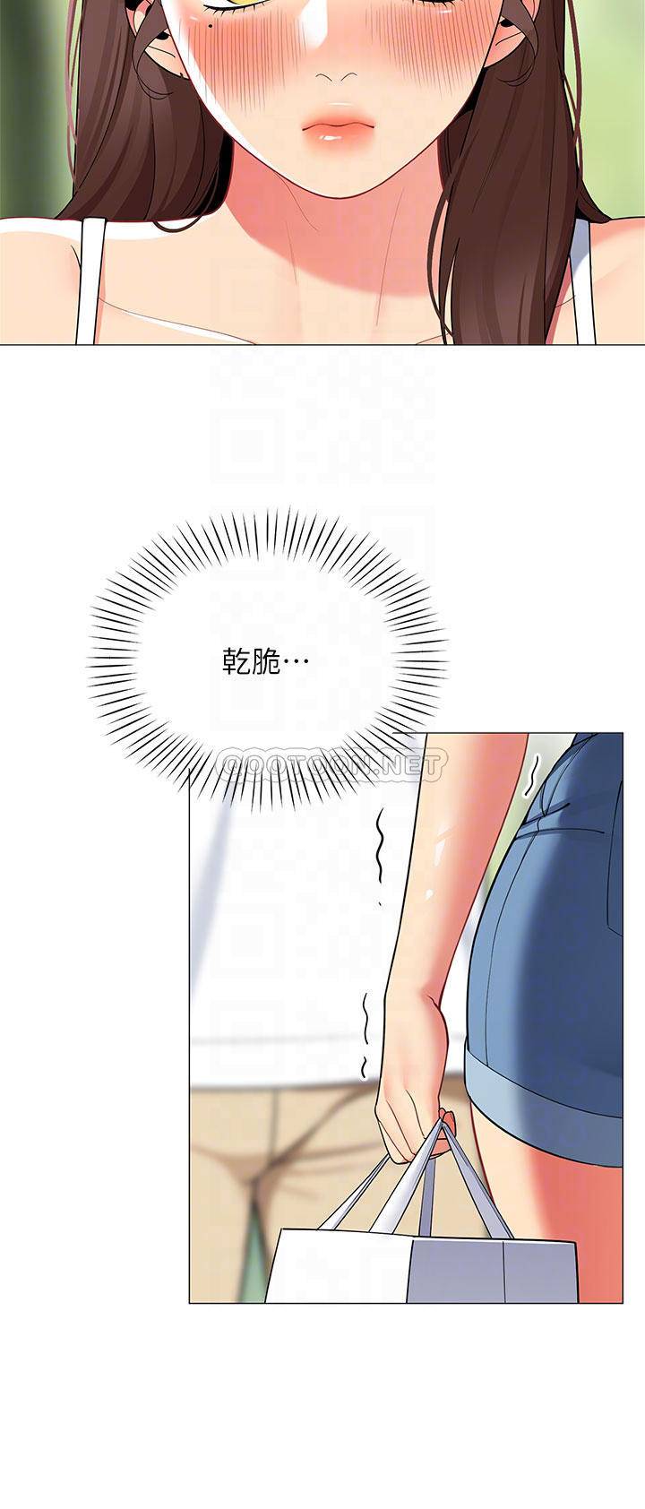 [Manhwa] Secrets in the tent Plot, mature woman, big breasts#[45P]-13