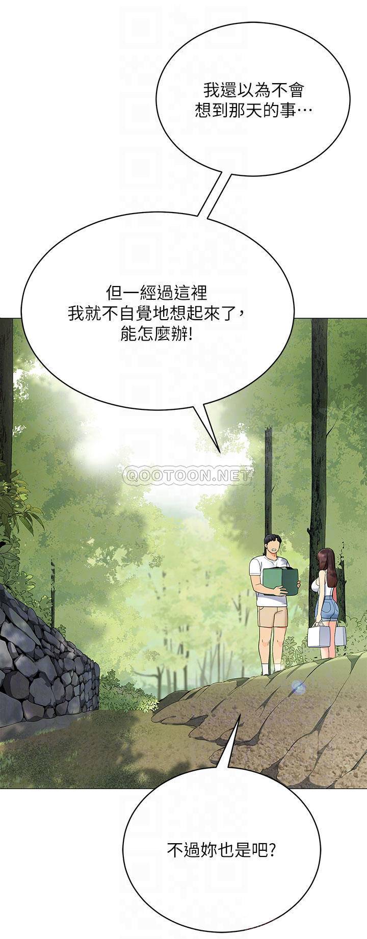 [Manhwa] Secrets in the tent Plot, mature woman, big breasts#[45P]-15