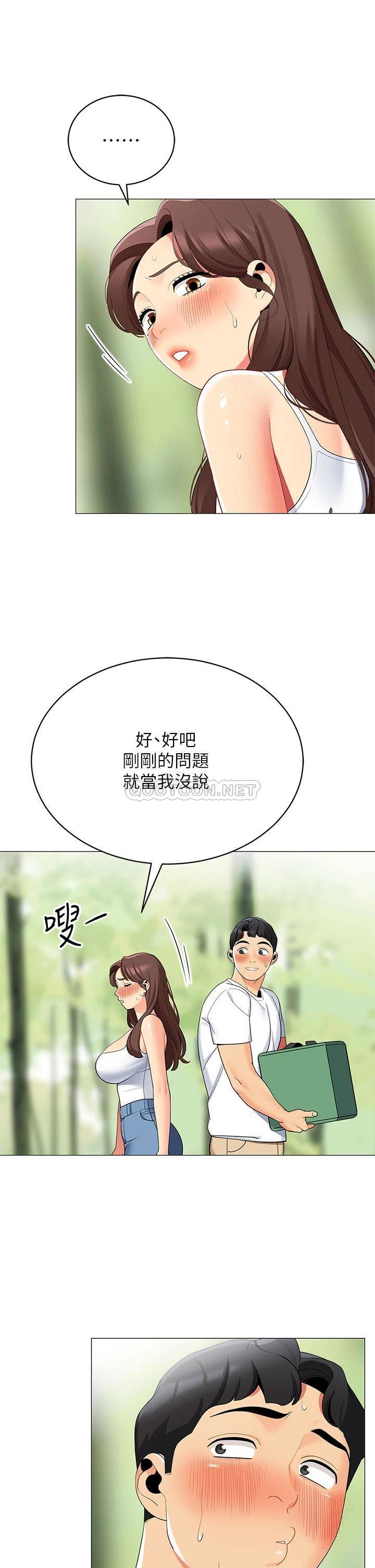[Manhwa] Secrets in the tent Plot, mature woman, big breasts#[45P]-16
