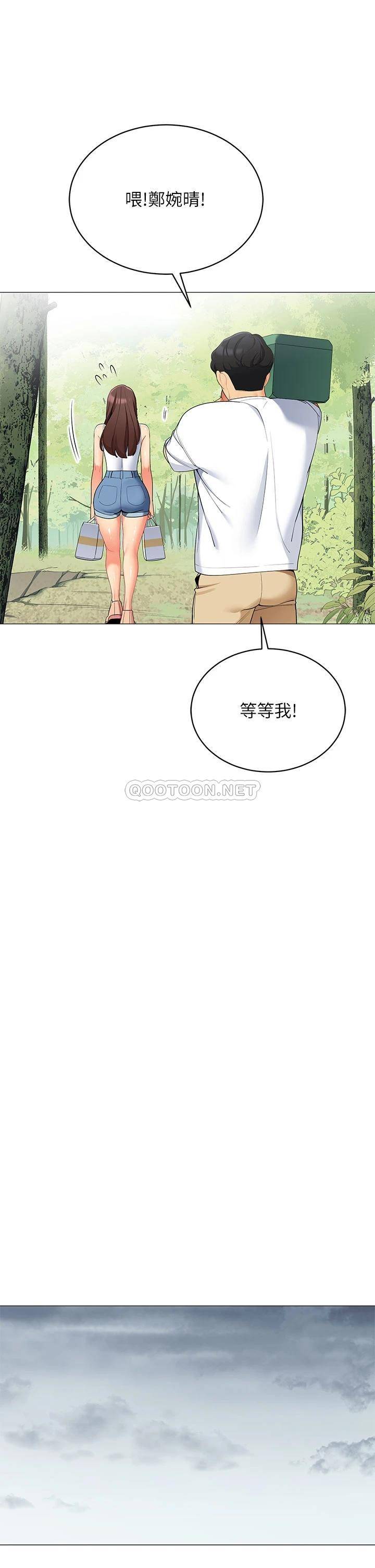 [Manhwa] Secrets in the tent Plot, mature woman, big breasts#[45P]-18