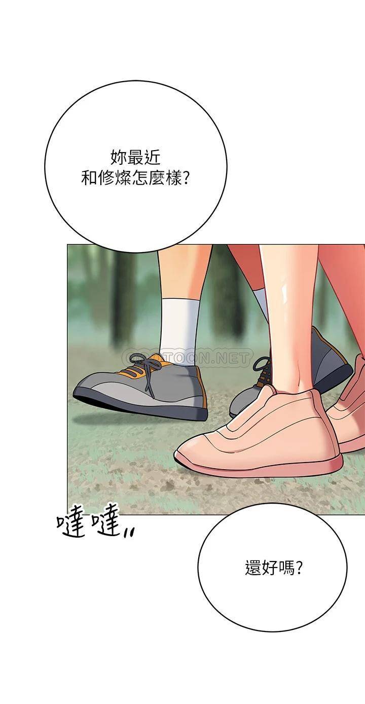 [Manhwa] Secrets in the tent Plot, mature woman, big breasts#[45P]-19