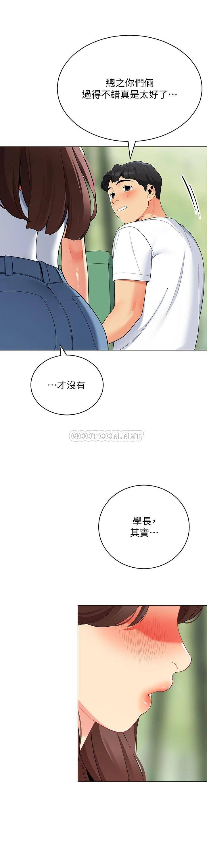 [Manhwa] Secrets in the tent Plot, mature woman, big breasts#[45P]-22