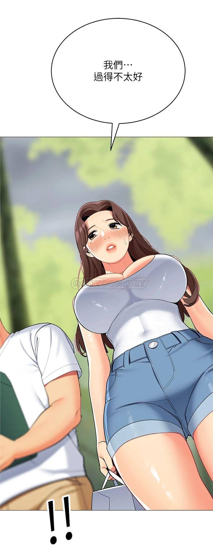 [Manhwa] Secrets in the tent Plot, mature woman, big breasts#[45P]-23