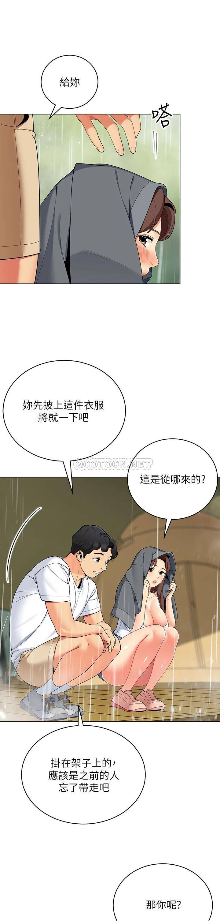 [Manhwa] Secrets in the tent Plot, mature woman, big breasts#[45P]-30