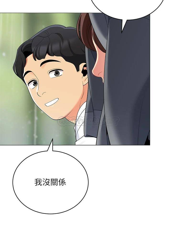 [Manhwa] Secrets in the tent Plot, mature woman, big breasts#[45P]-31