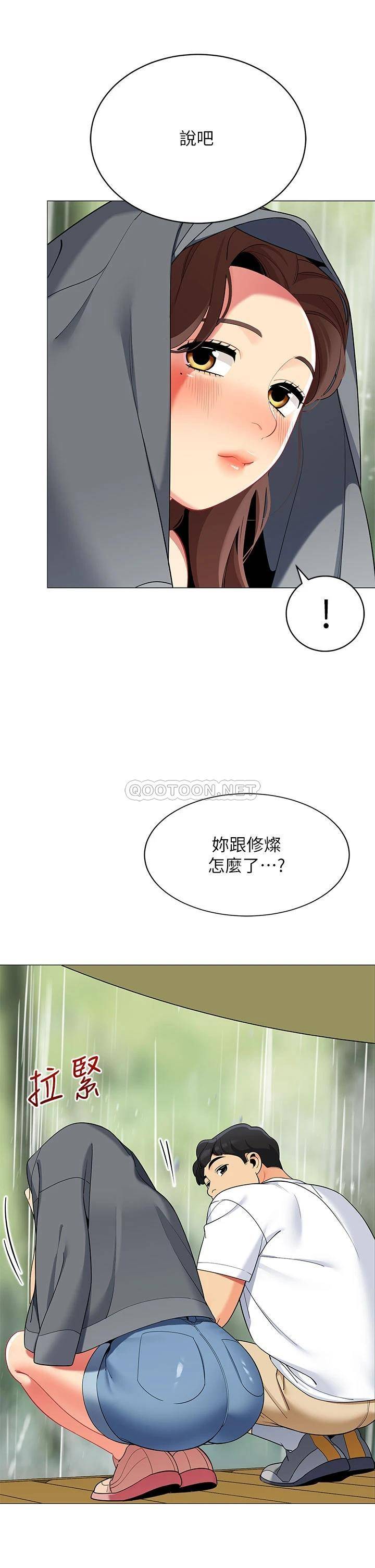 [Manhwa] Secrets in the tent Plot, mature woman, big breasts#[45P]-32