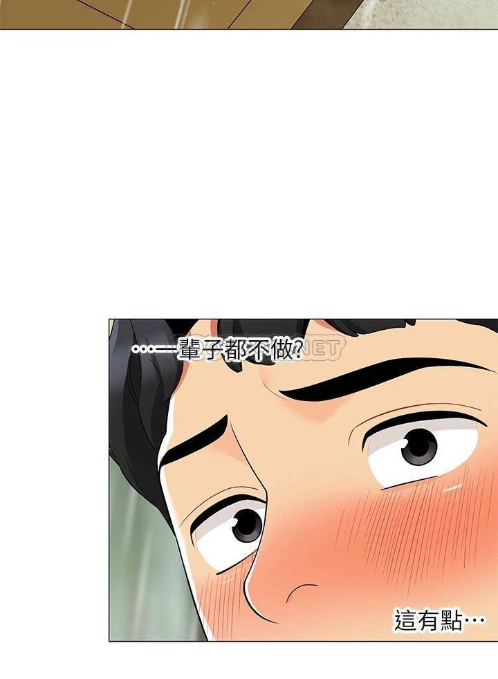 [Manhwa] Secrets in the tent Plot, mature woman, big breasts#[45P]-38