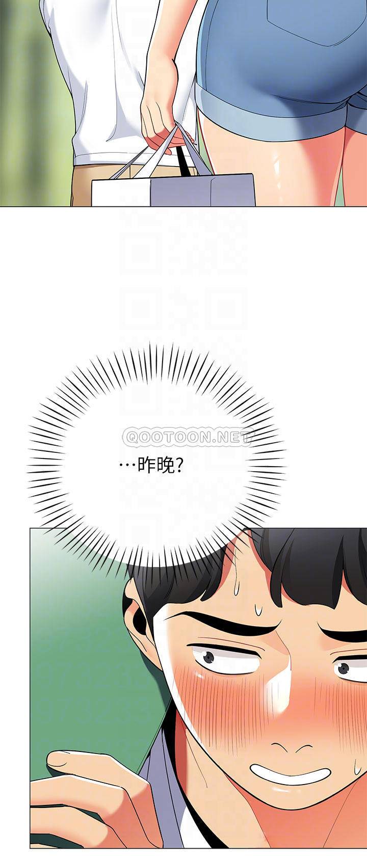 [Manhwa] Secrets in the tent Plot, mature woman, big breasts#[45P]-4