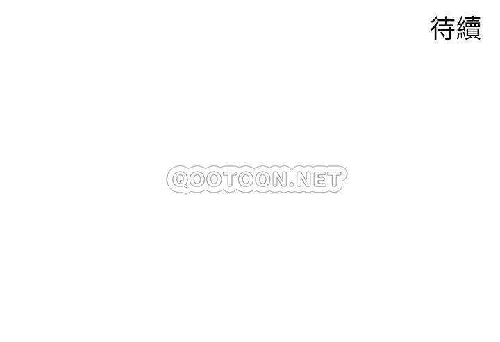 [Manhwa] Secrets in the tent Plot, mature woman, big breasts#[45P]-45