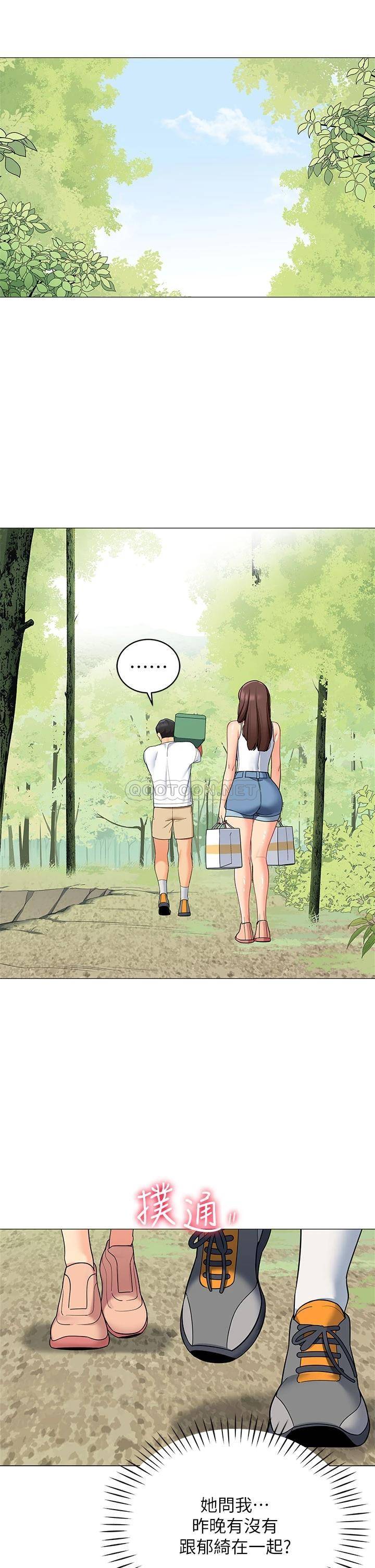 [Manhwa] Secrets in the tent Plot, mature woman, big breasts#[45P]-7