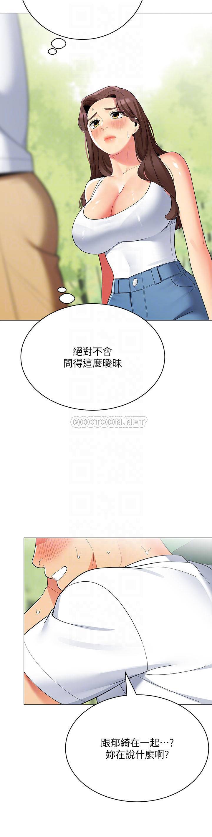 [Manhwa] Secrets in the tent Plot, mature woman, big breasts#[45P]-9