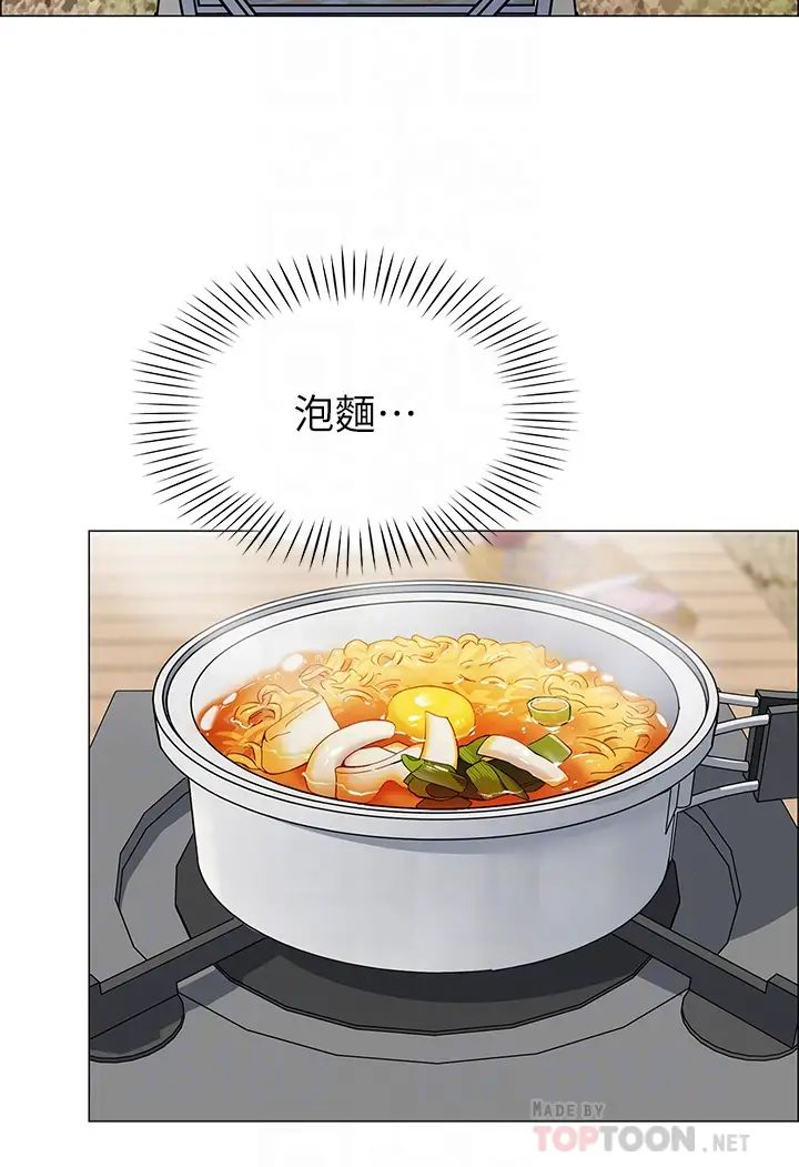 [Manhwa] Secrets in the tent Plot, mature woman, big breasts#[61P]-12