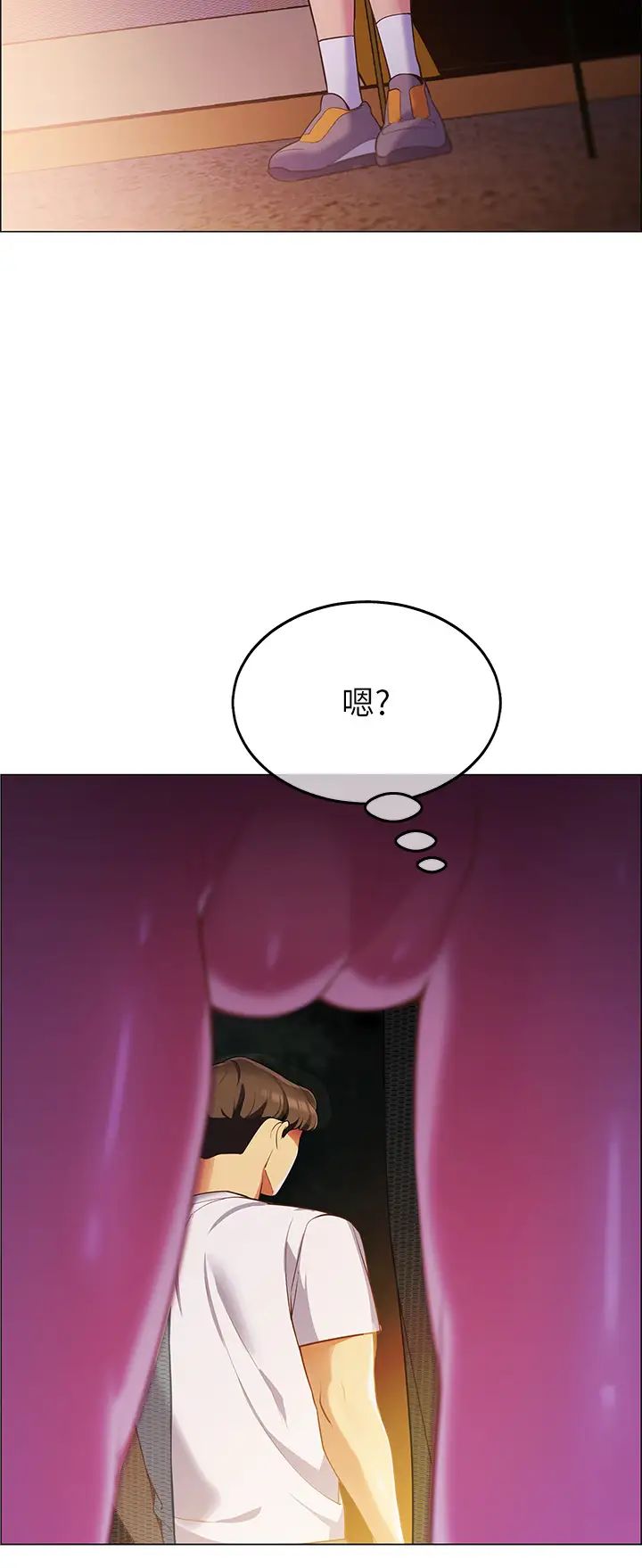 [Manhwa] Secrets in the tent Plot, mature woman, big breasts#[61P]-2