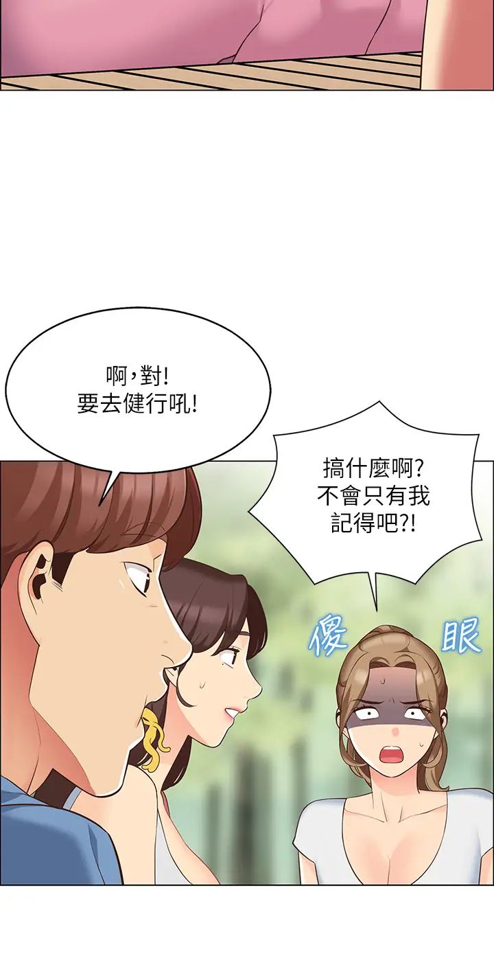 [Manhwa] Secrets in the tent Plot, mature woman, big breasts#[61P]-20