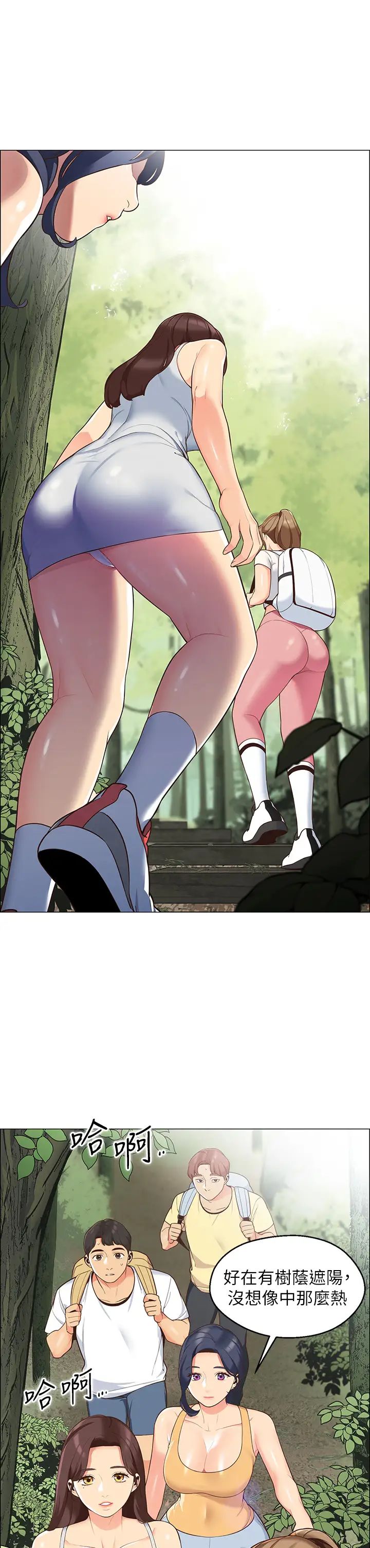 [Manhwa] Secrets in the tent Plot, mature woman, big breasts#[61P]-25