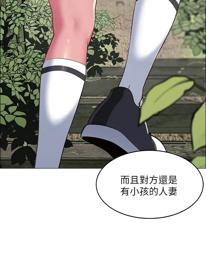 [Manhwa] Secrets in the tent Plot, mature woman, big breasts#[61P]-36