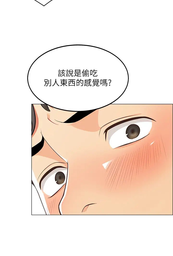 [Manhwa] Secrets in the tent Plot, mature woman, big breasts#[61P]-38