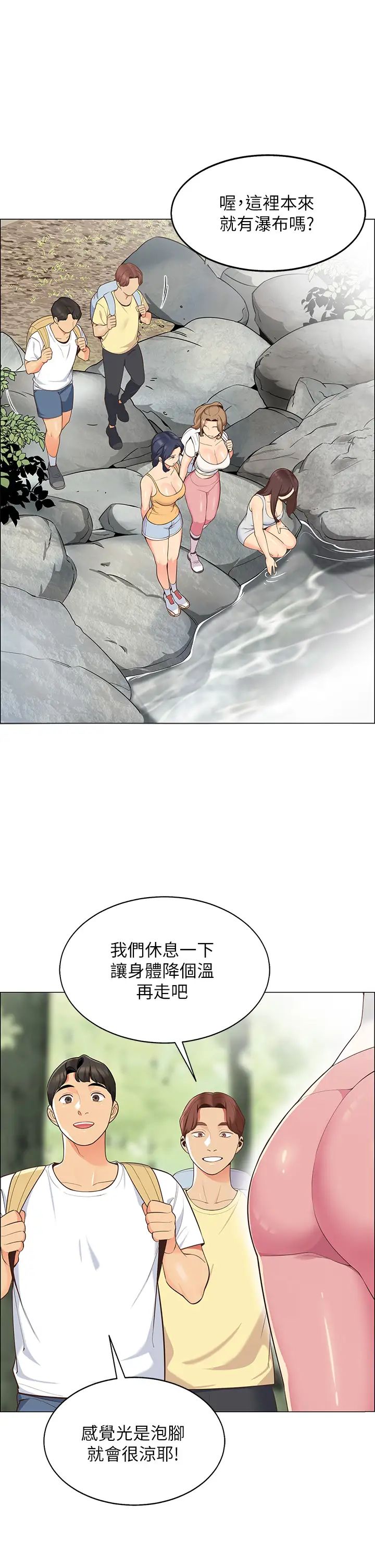 [Manhwa] Secrets in the tent Plot, mature woman, big breasts#[61P]-51