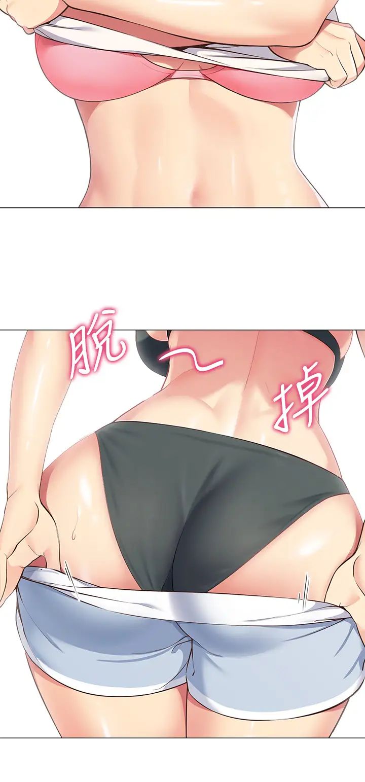 [Manhwa] Secrets in the tent Plot, mature woman, big breasts#[61P]-54
