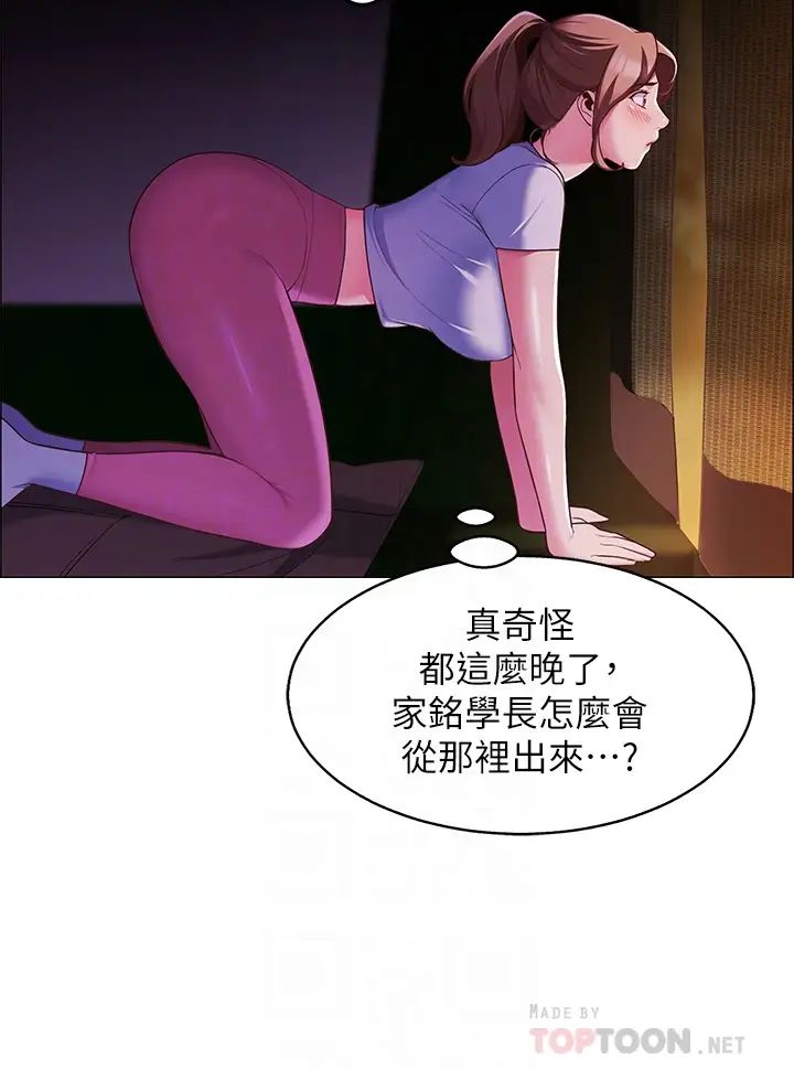 [Manhwa] Secrets in the tent Plot, mature woman, big breasts#[61P]-6