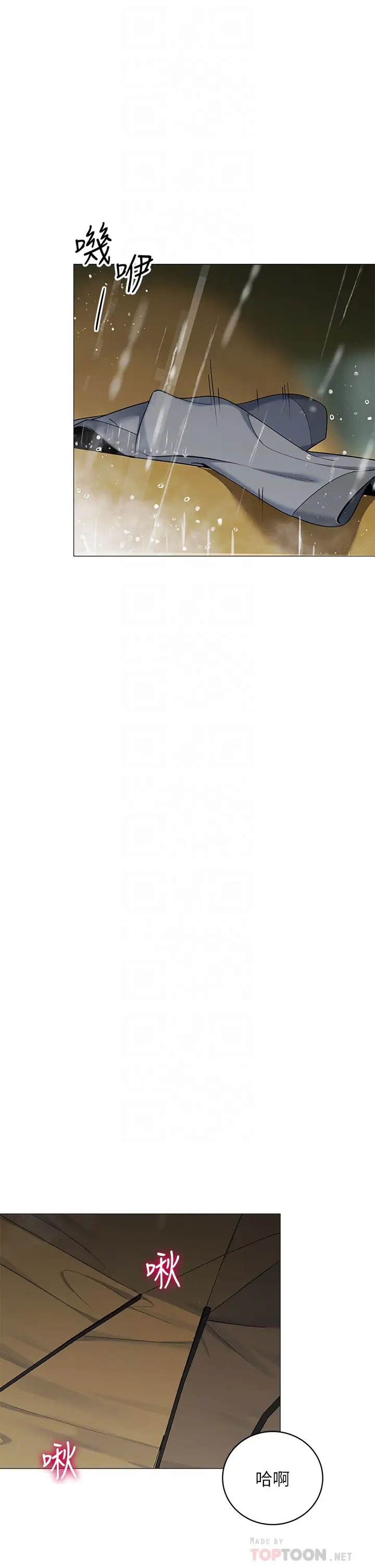 [韩国漫画] 帐篷里的秘密 剧情,熟女人妻,巨乳大奶#[47P]-10