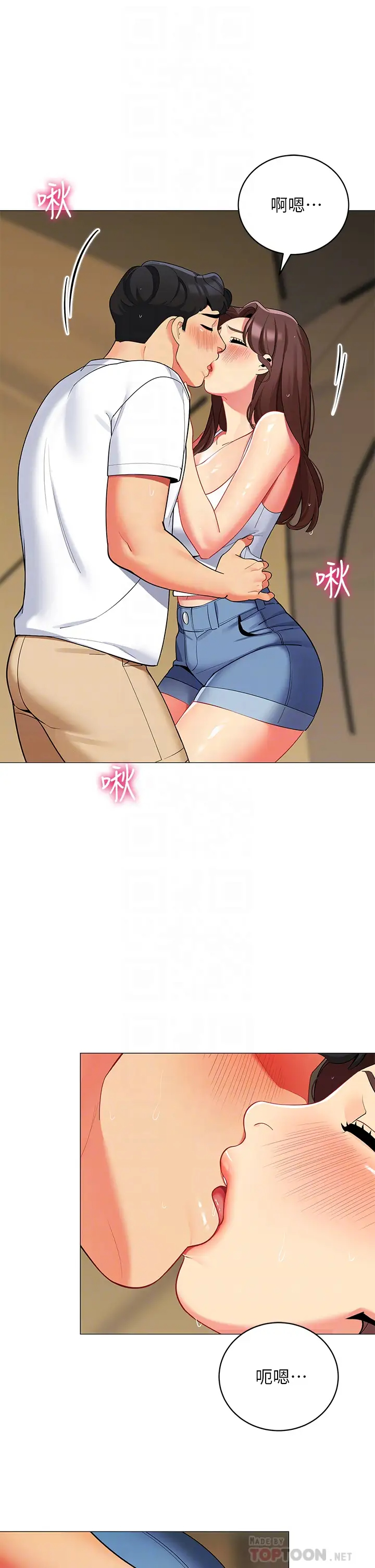[韩国漫画] 帐篷里的秘密 剧情,熟女人妻,巨乳大奶#[47P]-12