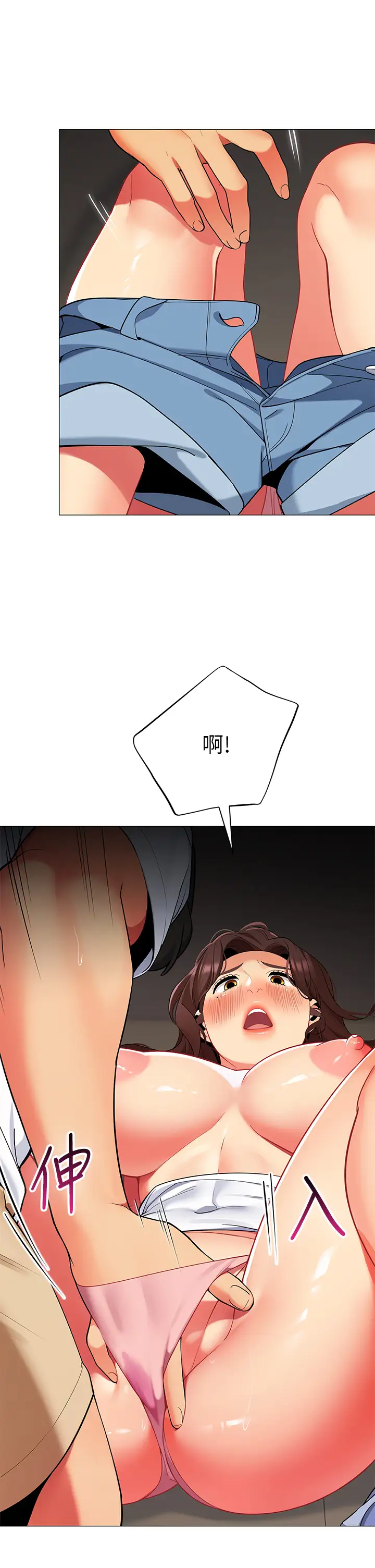 [韩国漫画] 帐篷里的秘密 剧情,熟女人妻,巨乳大奶#[47P]-25