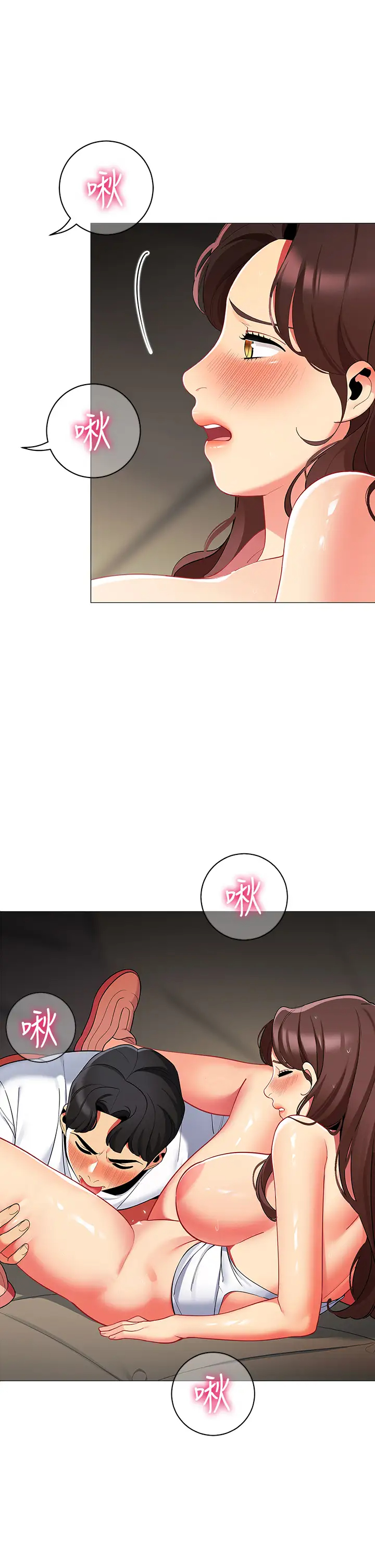 [韩国漫画] 帐篷里的秘密 剧情,熟女人妻,巨乳大奶#[47P]-33