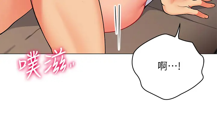 [韩国漫画] 帐篷里的秘密 剧情,熟女人妻,巨乳大奶#[47P]-42