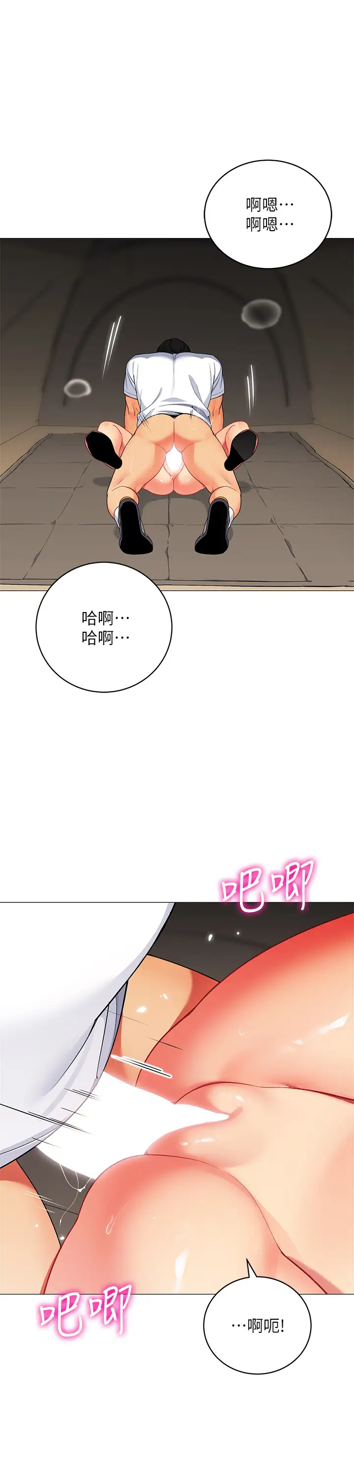 [韩国漫画] 帐篷里的秘密 剧情,熟女人妻,巨乳大奶#[47P]-45