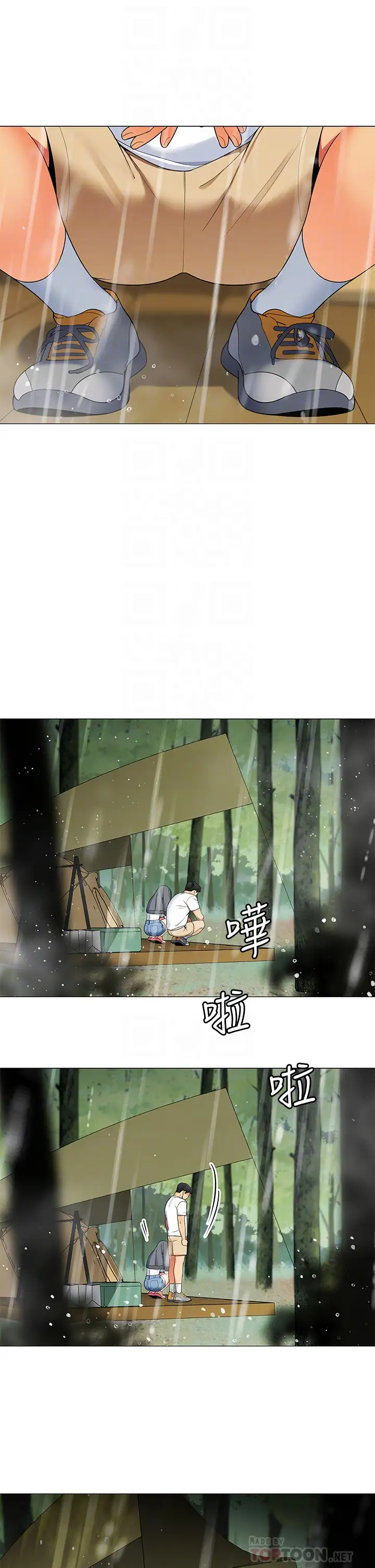 [韩国漫画] 帐篷里的秘密 剧情,熟女人妻,巨乳大奶#[47P]-8