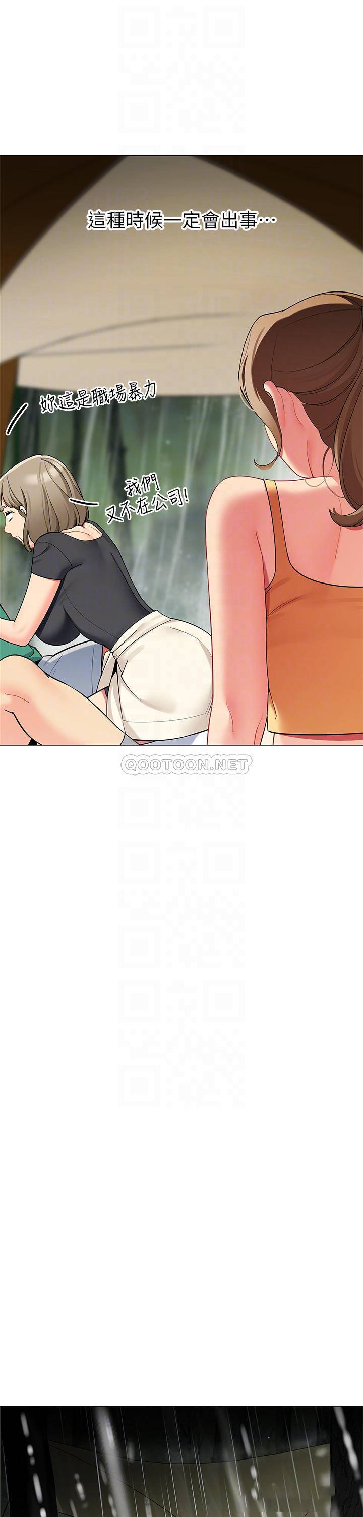[Manhwa] Secrets in the tent Plot, mature woman, big breasts#[47P]-12
