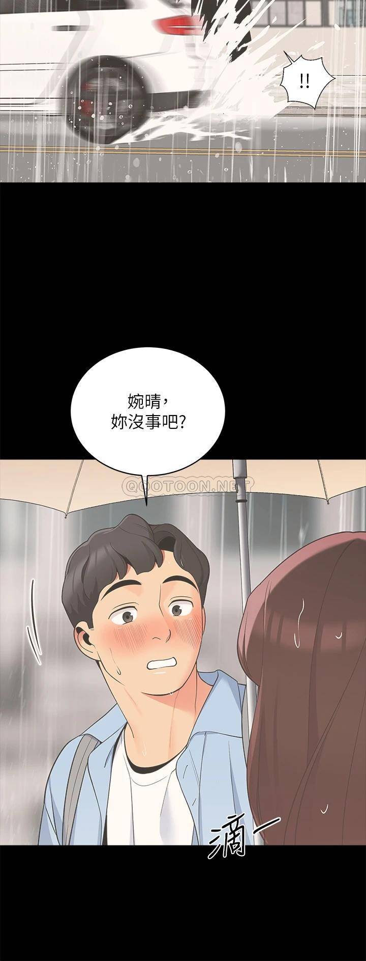 [Manhwa] Secrets in the tent Plot, mature woman, big breasts#[47P]-17