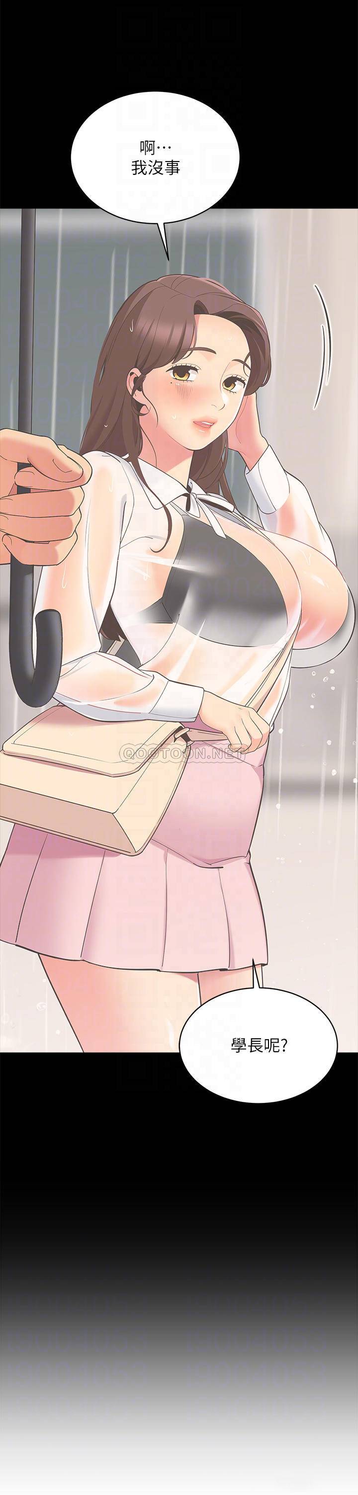 [Manhwa] Secrets in the tent Plot, mature woman, big breasts#[47P]-18