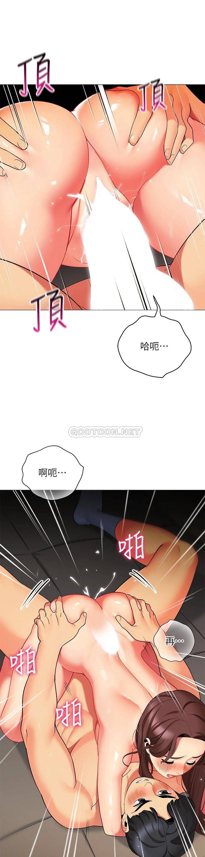 [Manhwa] Secrets in the tent Plot, mature woman, big breasts#[47P]-22