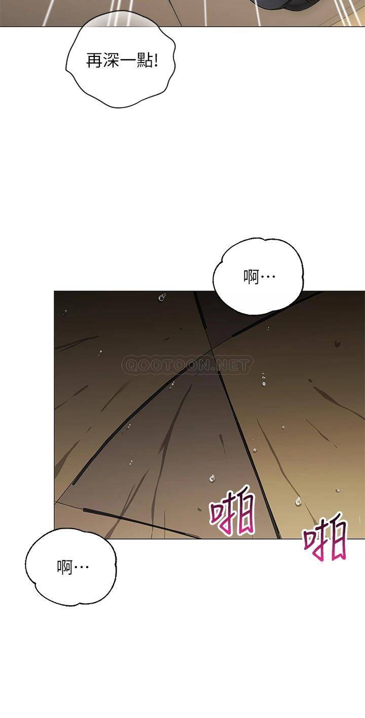 [Manhwa] Secrets in the tent Plot, mature woman, big breasts#[47P]-23