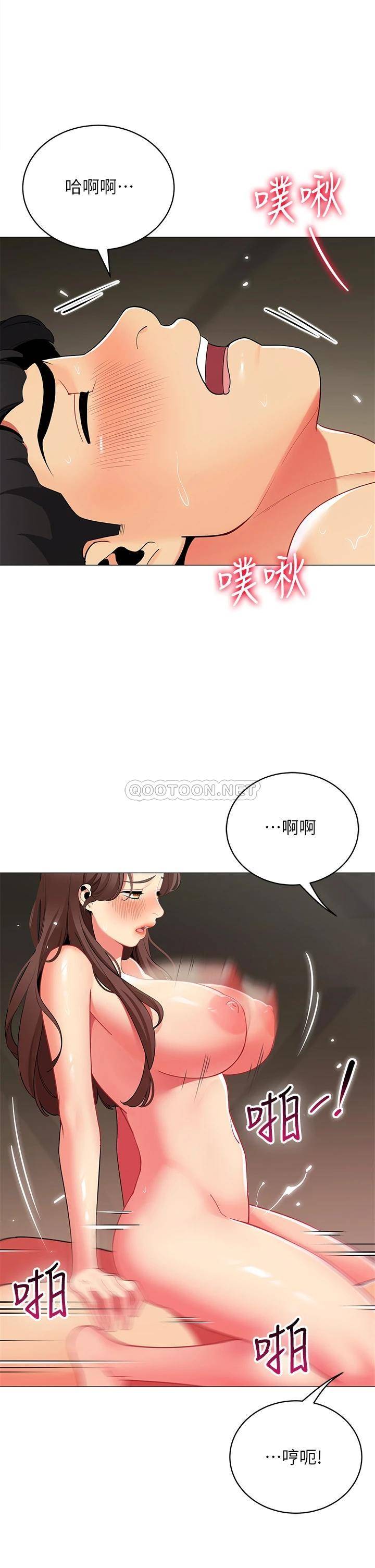 [Manhwa] Secrets in the tent Plot, mature woman, big breasts#[47P]-31