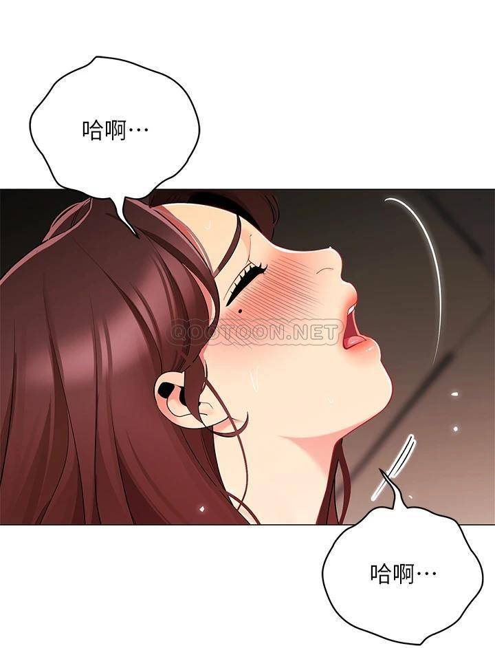 [Manhwa] Secrets in the tent Plot, mature woman, big breasts#[47P]-32