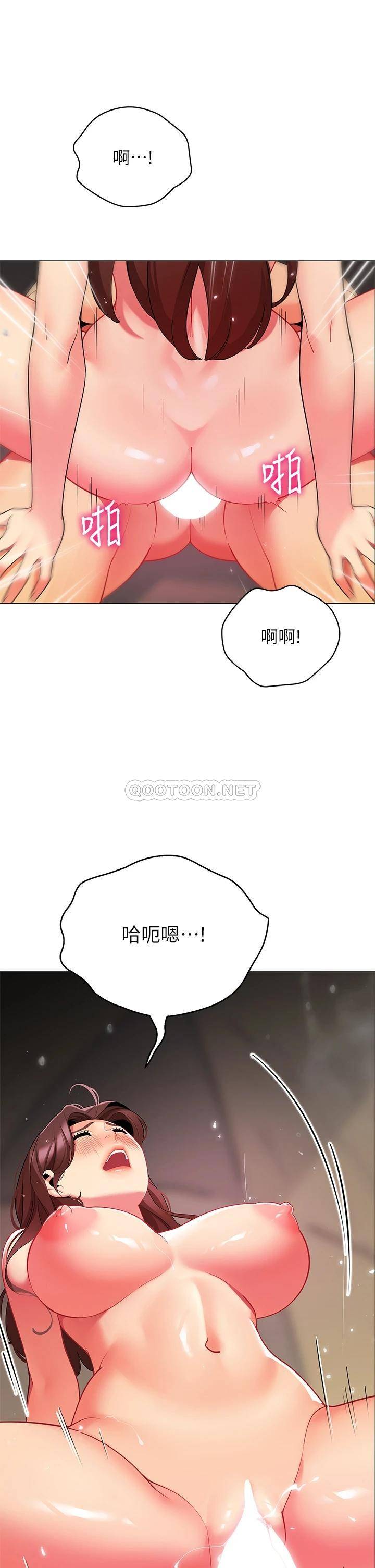 [Manhwa] Secrets in the tent Plot, mature woman, big breasts#[47P]-33
