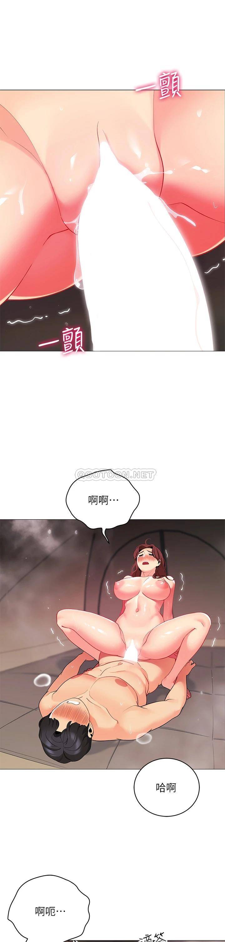 [Manhwa] Secrets in the tent Plot, mature woman, big breasts#[47P]-35