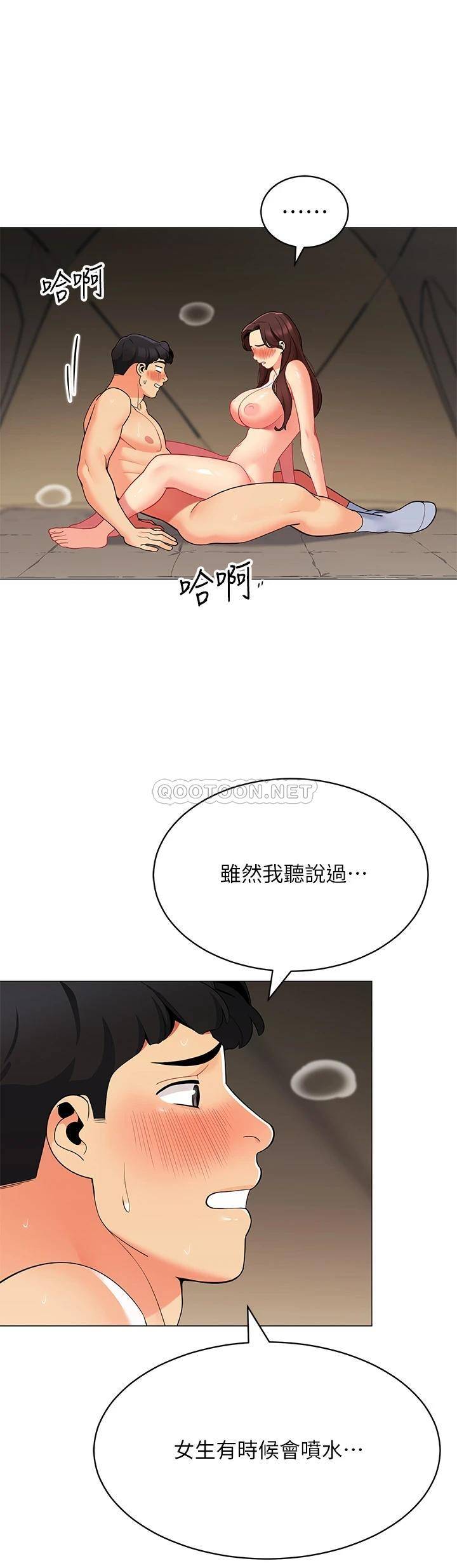 [Manhwa] Secrets in the tent Plot, mature woman, big breasts#[47P]-39
