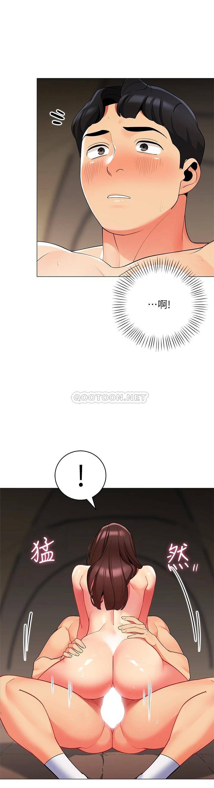 [Manhwa] Secrets in the tent Plot, mature woman, big breasts#[47P]-42