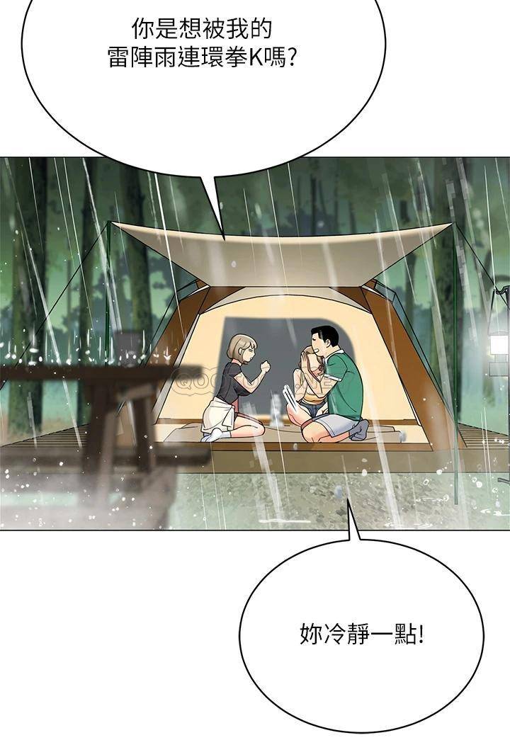 [Manhwa] Secrets in the tent Plot, mature woman, big breasts#[47P]-9