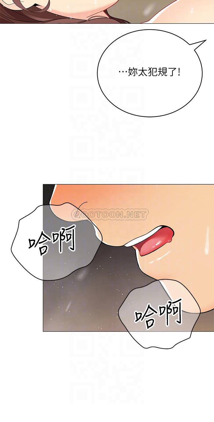 [韩国漫画] 帐篷里的秘密 剧情,熟女人妻,巨乳大奶#[47P]-12