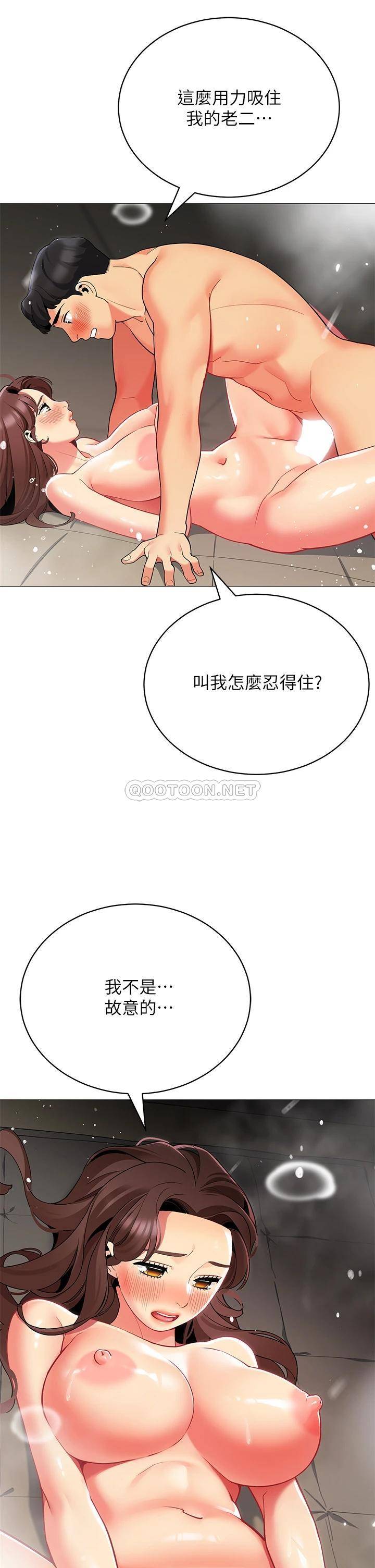 [韩国漫画] 帐篷里的秘密 剧情,熟女人妻,巨乳大奶#[47P]-13