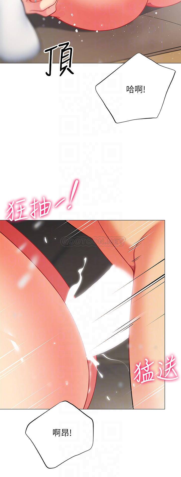[韩国漫画] 帐篷里的秘密 剧情,熟女人妻,巨乳大奶#[47P]-18