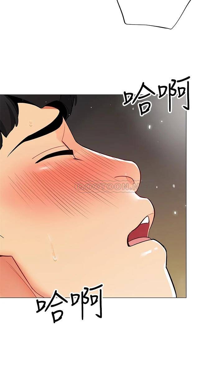 [韩国漫画] 帐篷里的秘密 剧情,熟女人妻,巨乳大奶#[47P]-23