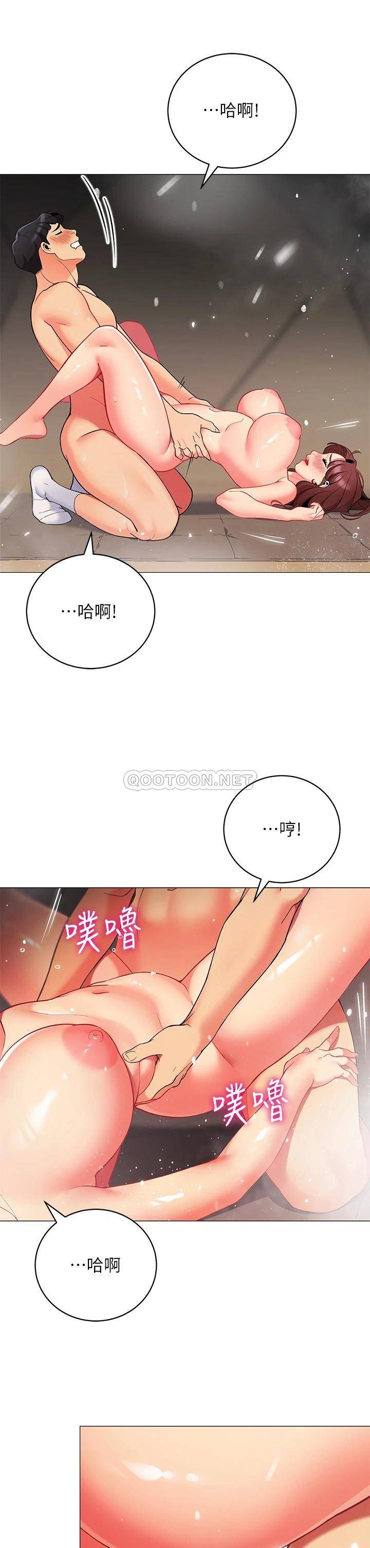 [韩国漫画] 帐篷里的秘密 剧情,熟女人妻,巨乳大奶#[47P]-24